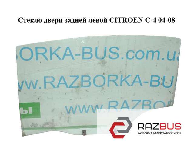 Скло задніх дверей, лівих 9203EX PEUGEOT