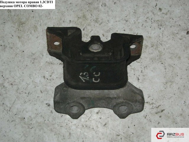 Права опора двигуна 9227880 OPEL