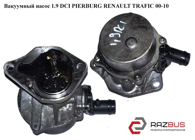 Насос вакуумний 93160217 RENAULT