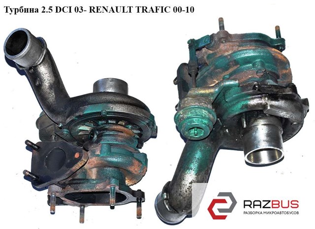 Турбіна 93160658 RENAULT