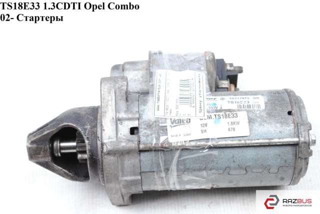 Стартер двигуна 93169458 RENAULT
