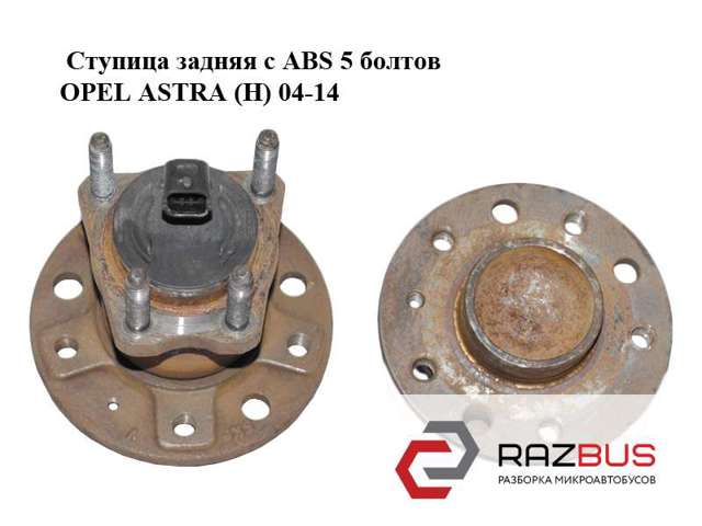 Підшипник ступиці колеса 93178626 OPEL