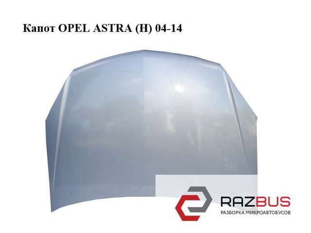 Капот 93178717 OPEL