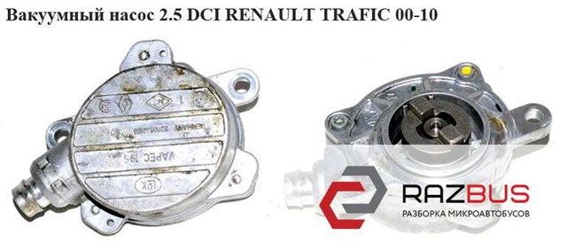 93188730 Renault (RVI)