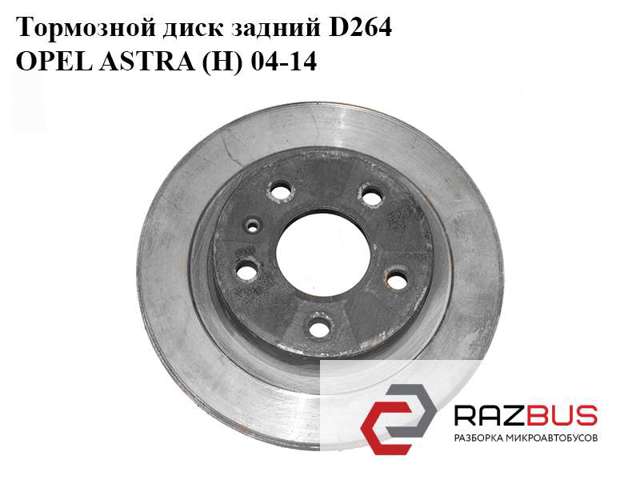  93190173 OPEL