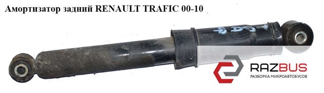 Циліндр підвіски 93458721 RENAULT