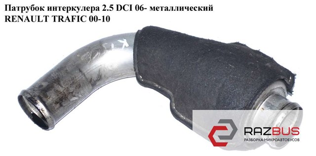 Шланг/патрубок интеркуллера 93856816 RENAULT