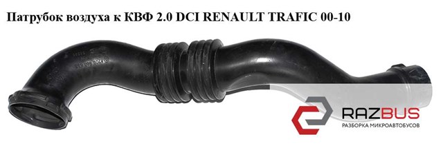 93859239 Renault (RVI)