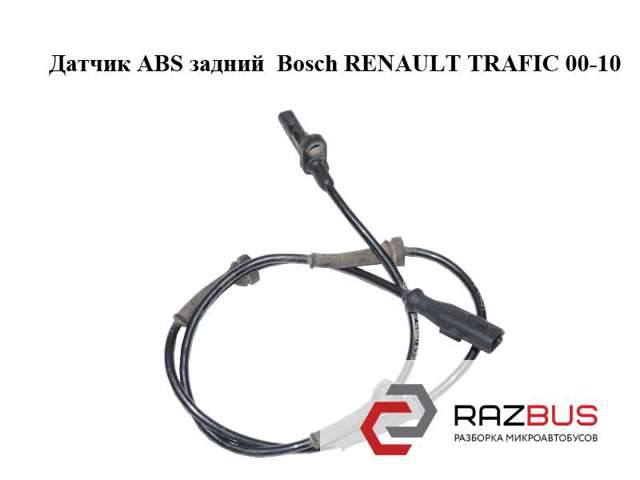 Датчик АБС (ABS) задній 93865951 RENAULT