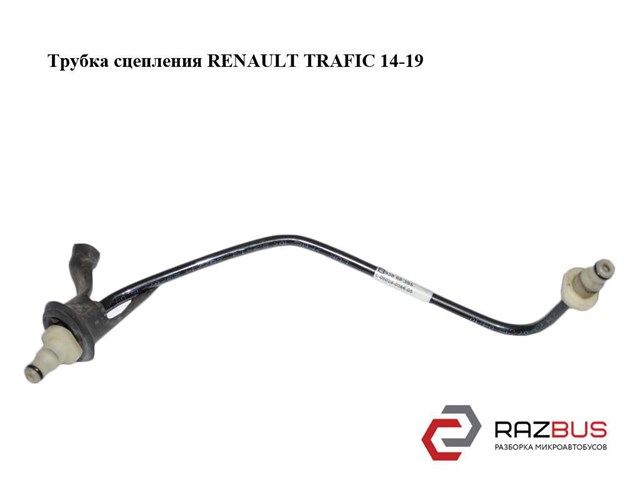 93868395 Renault (RVI)