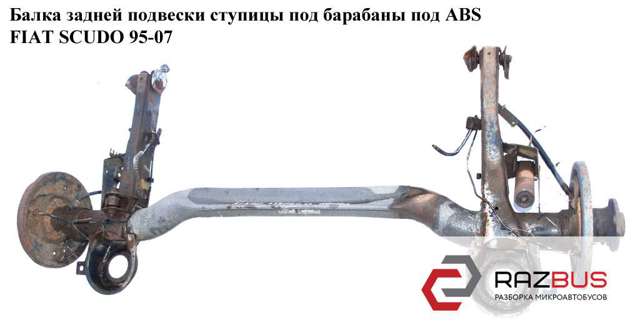 Підрамник задній 9467558688 FIAT