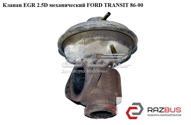 Прилади управління системи рециркуляції 954F9D475AA FORD