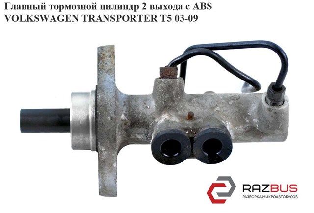 Циліндр гальмівний, головний 95535501500 VAG