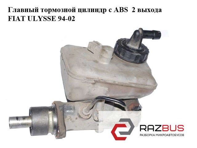 Циліндр гальмівний, головний Opel Sintra