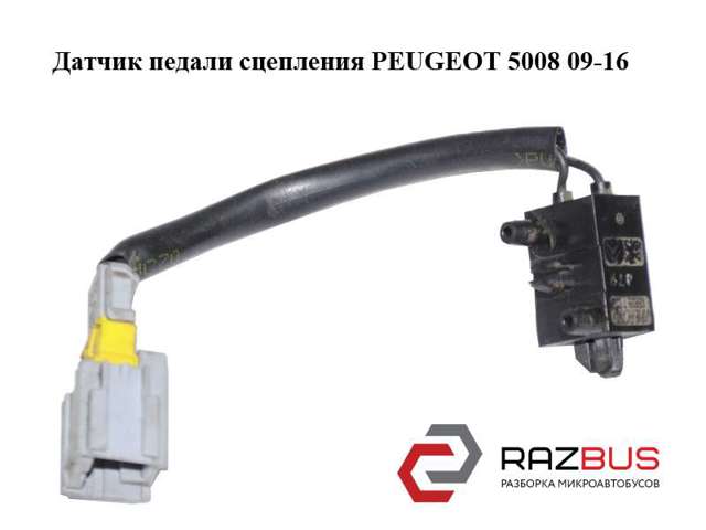 Кнопка коректора фар 95835T02 PEUGEOT