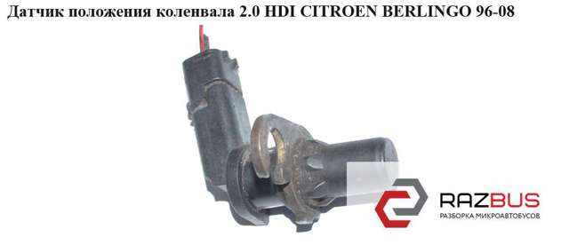 ДПКВ Peugeot Expert