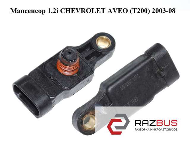 Датчик абсолютного тиску 96325870 GM
