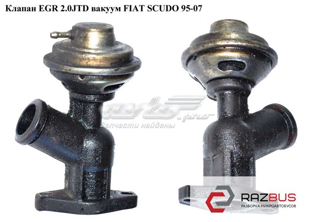 Клапан EGR рециркуляції газів 9633602180 FIAT