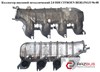 Dv2074 9635616310  впускний колектор  peugeot/citroen 307 02- 0 9635616310