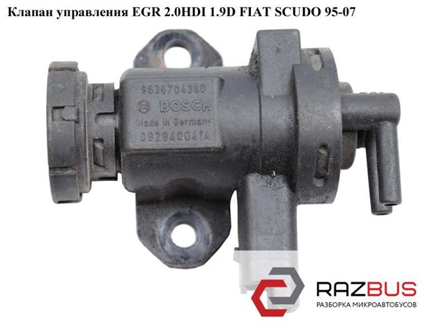 Перетворювач тиску (соленоїд) наддуву / EGR 9635704380 FIAT