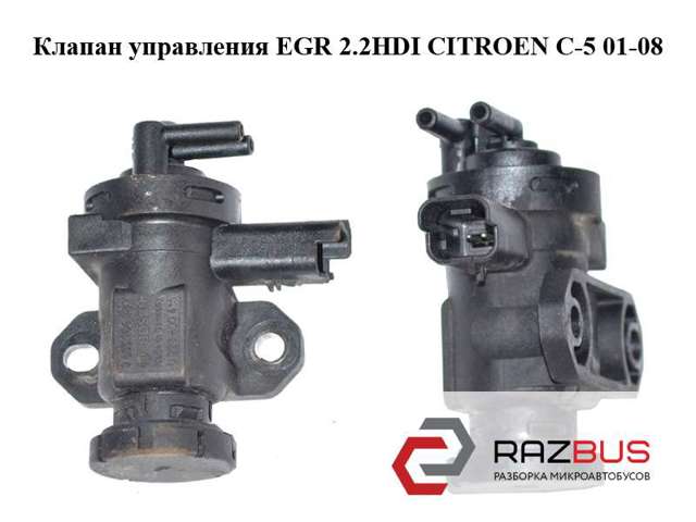 Перетворювач тиску (соленоїд) наддуву / EGR 9635704380 PEUGEOT