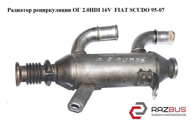 Радіатор системи рециркуляції ОГ 9637707680 FIAT