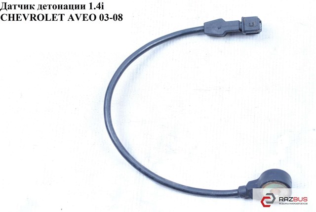 Датчик самозаймання 96386710 GM