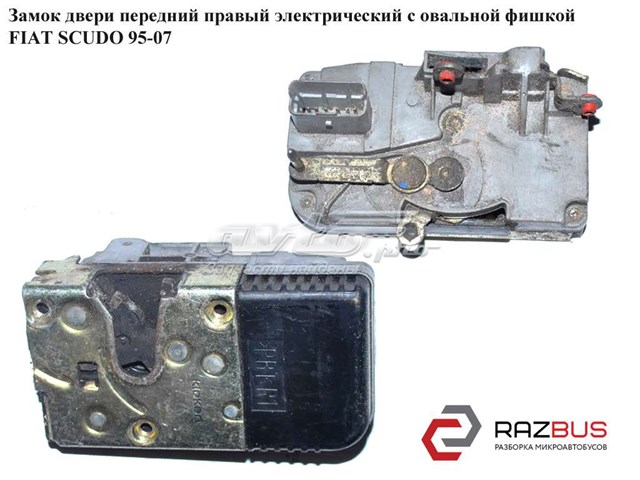 Внутрішній дверний замок 9639373480 FIAT
