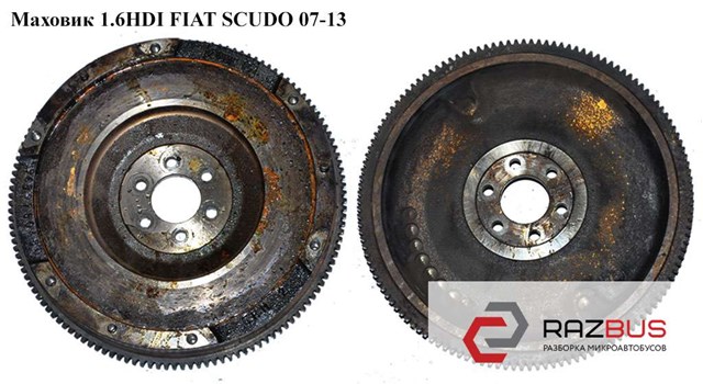 Демпферний маховик 9639780480 FIAT