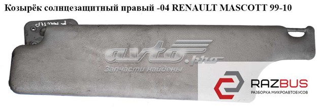 964015742R Renault (RVI)