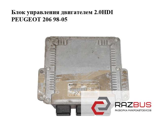 Мізки двигуна 9640938680 PEUGEOT