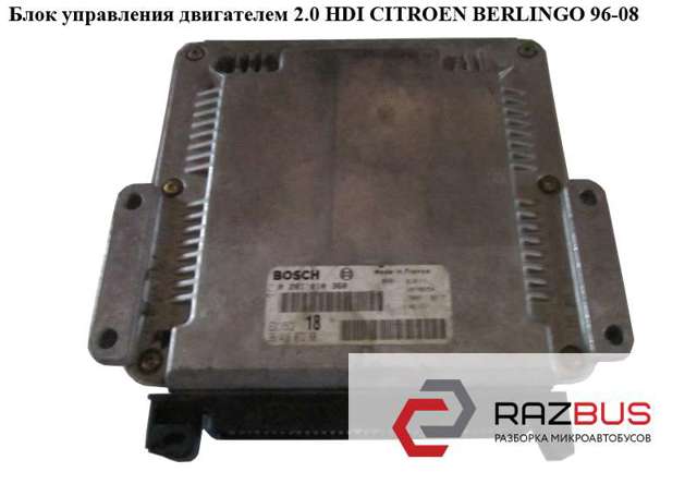 9641607280 Peugeot/Citroen
