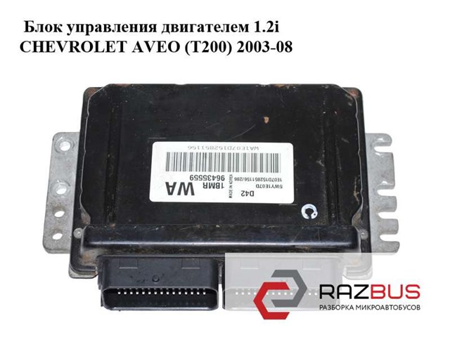 ЕБУ 96435559 GM