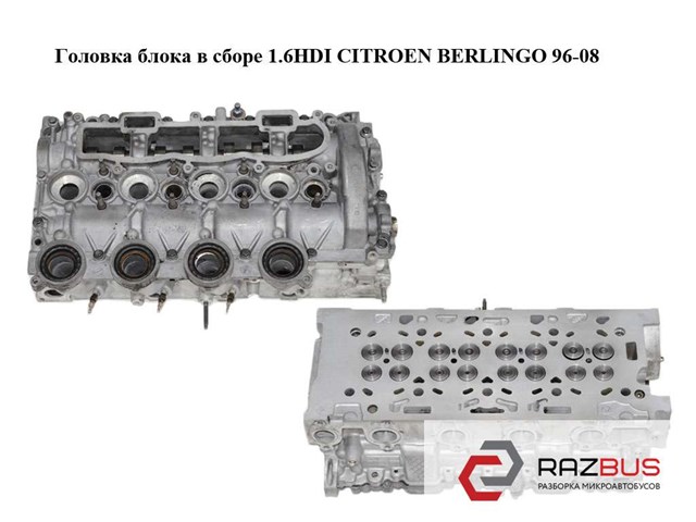 Постіль распредвала 9644994680 PEUGEOT