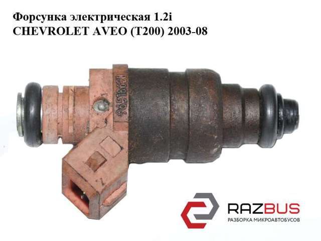 Форсунка дизельна в зборі, розпилювач + тримач 96518620 GM