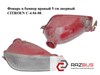 Ліхтар заднього ходу 9652464580 PEUGEOT