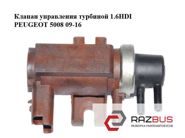 Перетворювач тиску (соленоїд) наддуву / EGR 9652570180 PEUGEOT