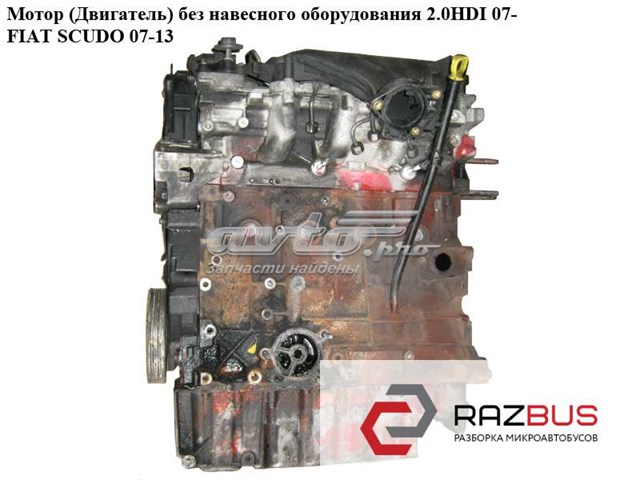 ДВЗ 9652935880 FIAT