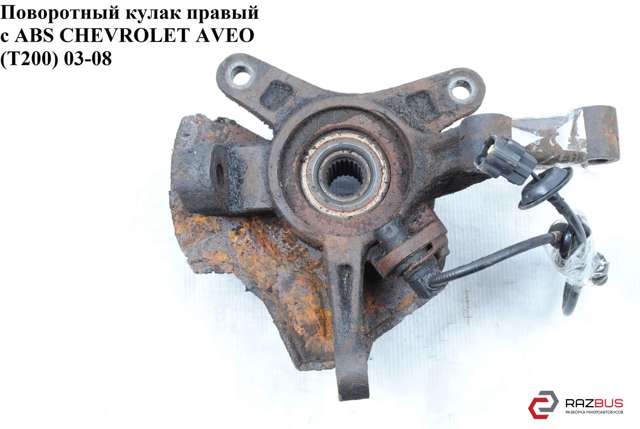 Цапфа - поворотний кулак передній, правий 96535191 GM