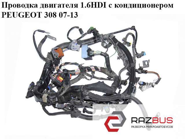 Дріт високовольтний 9653805580 PEUGEOT