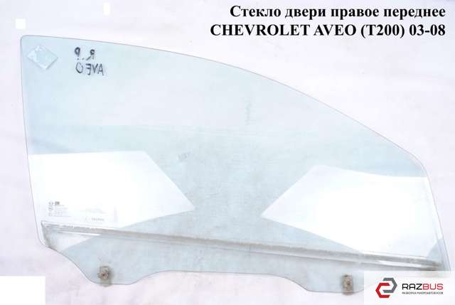 Скло пасажирських дверей 96541674 GM