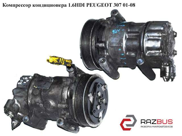 Компресор системи кондиціювання 9655191580 PEUGEOT
