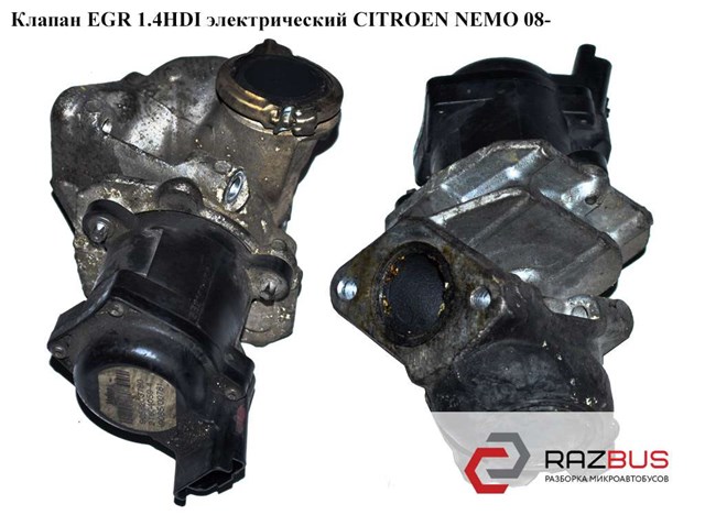 Клапан рециркуляції відпрацьованих газів EGR 9658203780 PEUGEOT