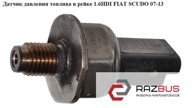Манометри 9658227880 FIAT