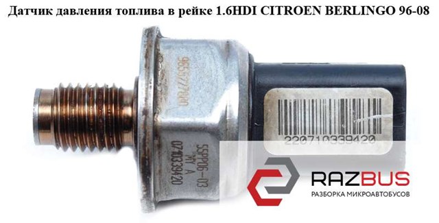 Манометри 9658227880 PEUGEOT