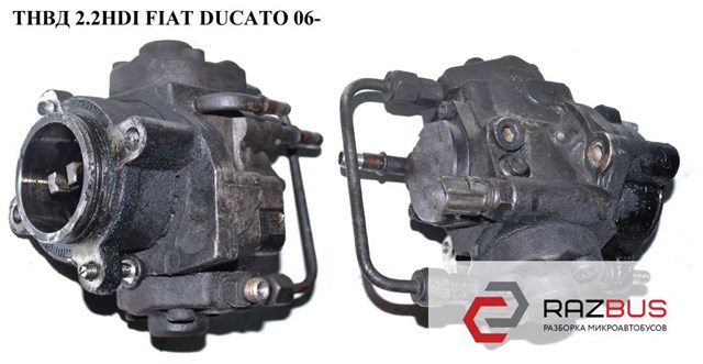 Система харчування двигуна 9659296080 FIAT