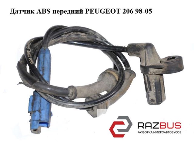 Датчик АБС передній 9661738680 PEUGEOT