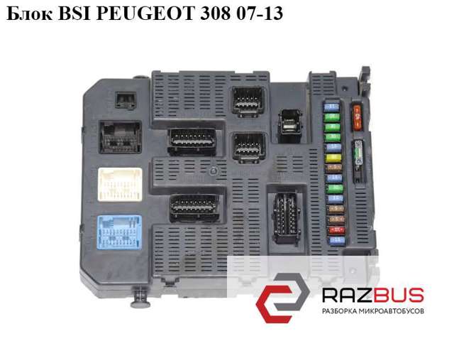 Корпус запобіжників 9663798180 PEUGEOT