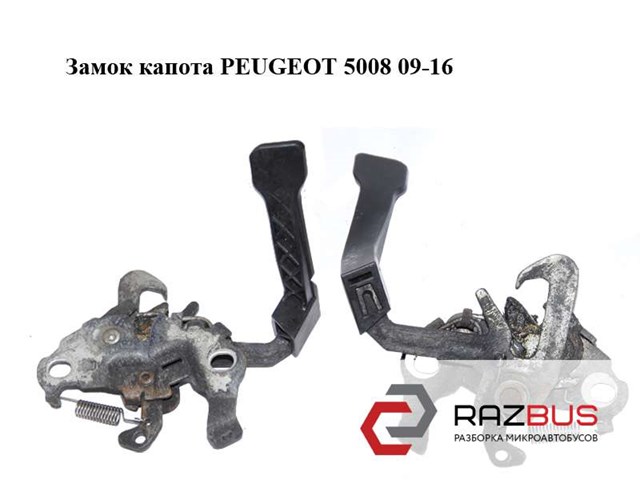 Замок кришки капота 9671596180 PEUGEOT