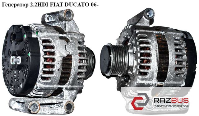 Авто генератор 9676143580 FIAT
